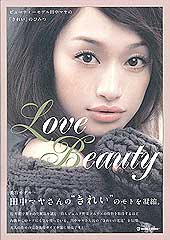 『Love Beauty』