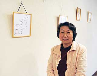 中村多栄子先生