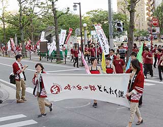 横断幕が先導します。