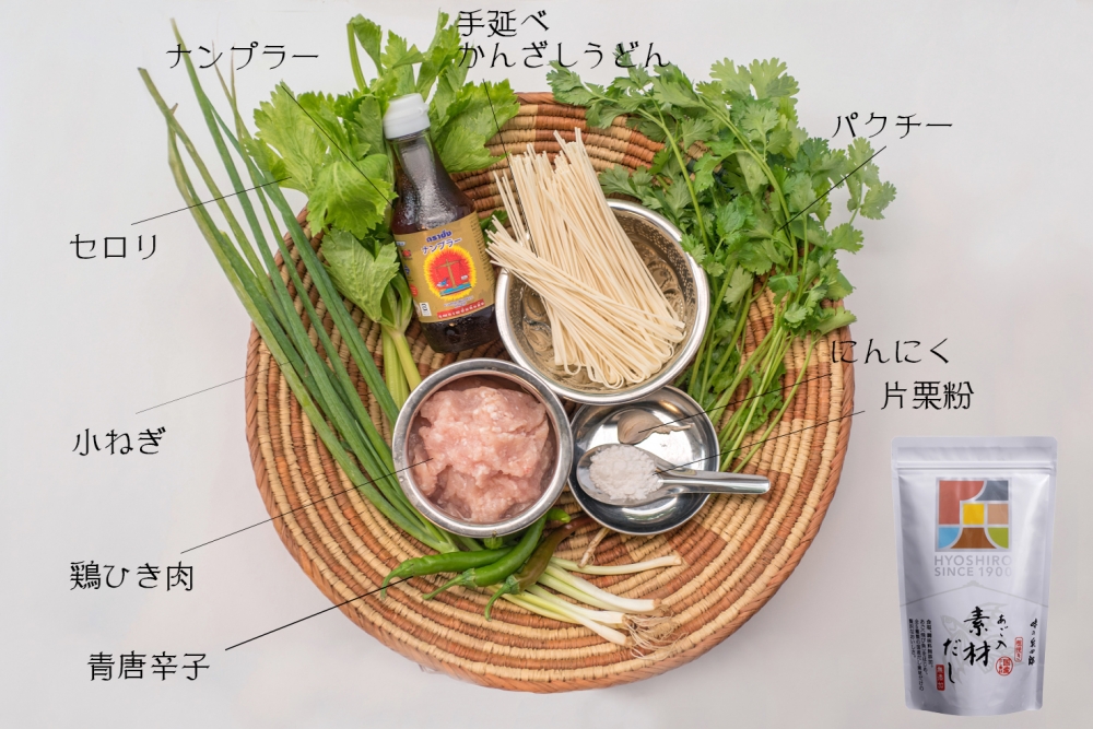 タイ風とりそぼろ餡かけ麺・レシピ